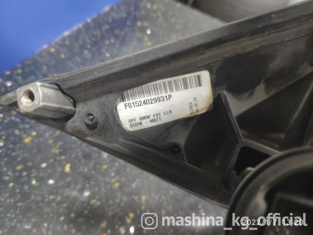 Spare Parts and Consumables - Зеркало заднего вида боковое, F01/F02, F01524029931P