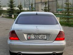 Сүрөт унаа Mercedes-Benz S-Класс