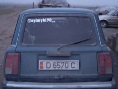 Photo of the vehicle ВАЗ (Lada) 2104