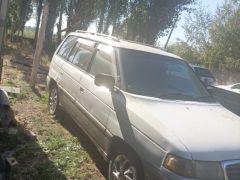 Photo of the vehicle Mazda MPV