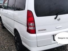 Photo of the vehicle Nissan Serena