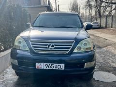 Фото авто Lexus GX