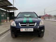 Photo of the vehicle Honda CR-V