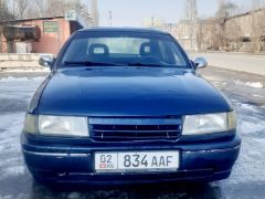 Photo of the vehicle Opel Vectra