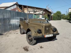 Photo of the vehicle ГАЗ 69