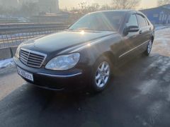 Photo of the vehicle Mercedes-Benz S-Класс