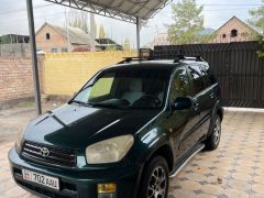 Фото авто Toyota RAV4