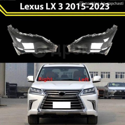 Авто тетиктер жана сарптоолору - Продаю 2 порога Lexus LX Передний бампер и стёкла