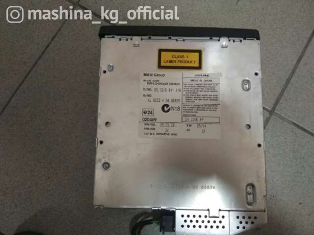Spare Parts and Consumables - CD changer, E60, 65126941416
