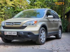 Фото авто Honda CR-V