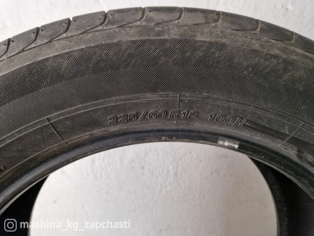 Tires - Шины