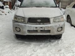 Photo of the vehicle Subaru Forester