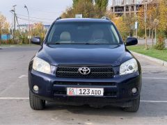 Фото авто Toyota RAV4