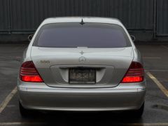 Photo of the vehicle Mercedes-Benz S-Класс