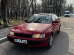 Photo of the vehicle Toyota Carina