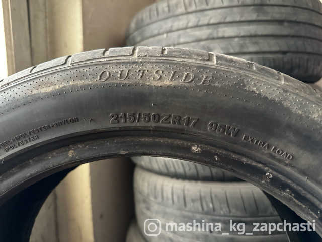 Tires - Шины 215/50/17