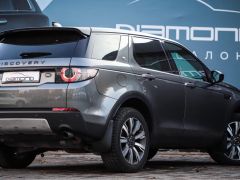 Photo of the vehicle Land Rover Discovery Sport