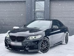 Сүрөт унаа BMW 2 серия