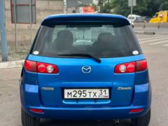 Photo of the vehicle Mazda Demio