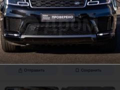 Сүрөт унаа Land Rover Range Rover Sport