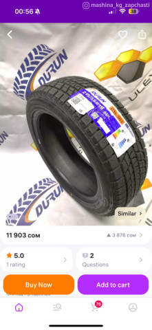 Tires - Продаю почти новую зимнюю резину