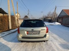 Photo of the vehicle Subaru Outback