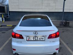 Фото авто Lexus IS