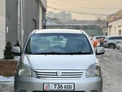 Photo of the vehicle Toyota Raum