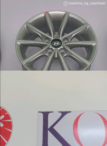 Wheel rims - Диски для Hyundai Kia