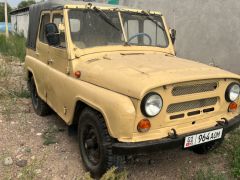 Photo of the vehicle УАЗ 469