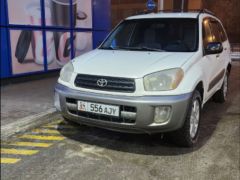 Photo of the vehicle Toyota RAV4