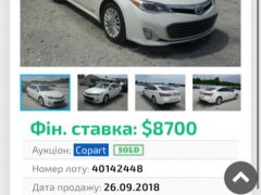 Сүрөт унаа Toyota Avalon