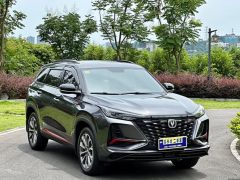 Фото авто Changan CS75PLUS