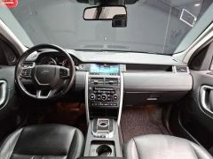 Фото авто Land Rover Discovery Sport