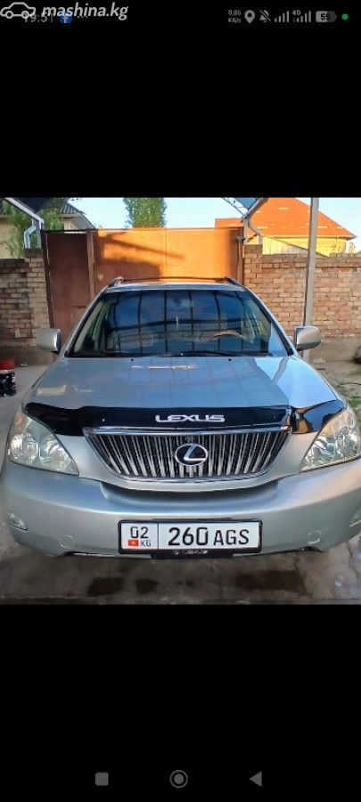 Lexus RX