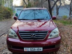 Photo of the vehicle Lexus GX