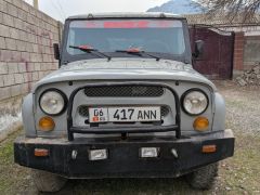 Photo of the vehicle УАЗ 3151