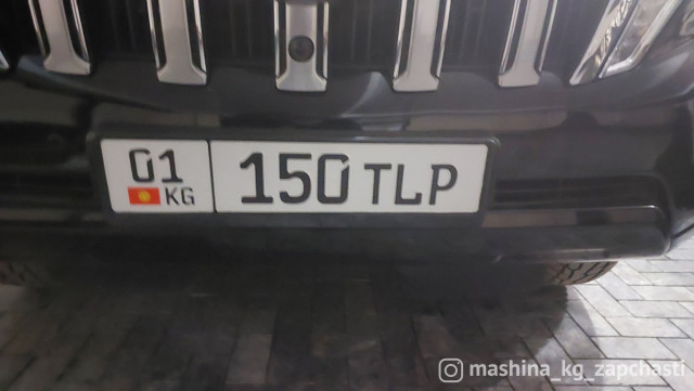 License plates - Продаю гос.номер