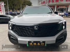 Фото авто Changan Hunter