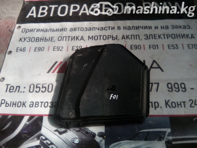 Spare Parts and Consumables - Крышка блока предохранителей, F01, 12907555150, 12907555151