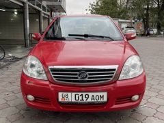 Фото авто Lifan Breez (520)