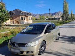 Photo of the vehicle Honda Civic