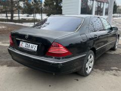 Photo of the vehicle Mercedes-Benz S-Класс