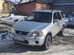 Фото авто Honda CR-V