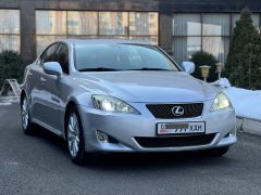 Фото авто Lexus IS