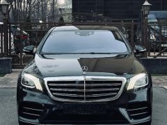 Фото авто Mercedes-Benz S-Класс