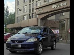 Photo of the vehicle Honda Fit Aria