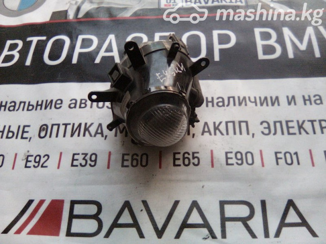 Spare Parts and Consumables - Фара противотуманная, E46LCI, 63176911007