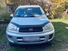 Photo of the vehicle Toyota RAV4