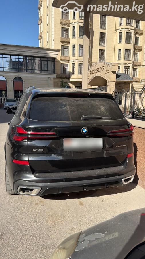 BMW X5 M III (F95) Рестайлинг